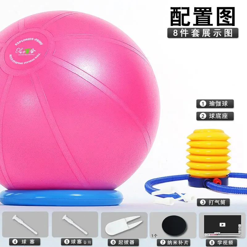 Yoga Ball T-class Explosion-pr - Yoga Fitness Class review and price