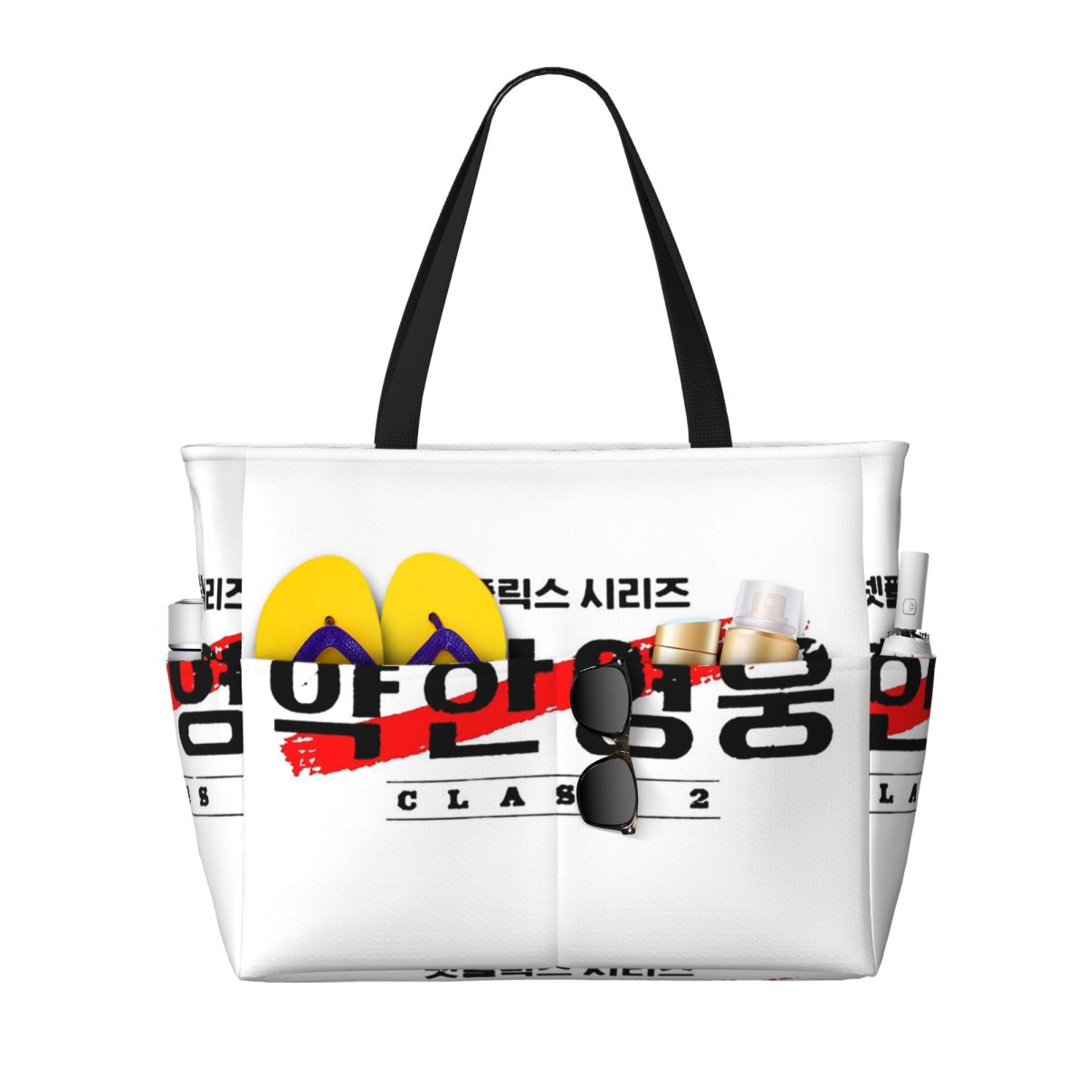 Kdrama Weak Hero Class 2 Logo  - Yoga Fitness Class review and price